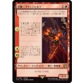 召喚：ブリュンヒルデ/Summon: Brynhildr《日本語》【FIN】