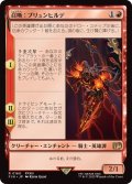 召喚：ブリュンヒルデ/Summon: Brynhildr《日本語》【FIN】