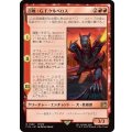 召喚：G.F.ケルべロス/Summon: G.F. Cerberus《日本語》【FIN】