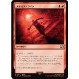 (FOIL)メテオストライク/Suplex《日本語》【FIN】