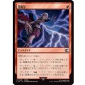 雷魔法/Thunder Magic《日本語》【FIN】