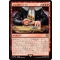 トリプルトライアド/Triple Triad《日本語》【FIN】