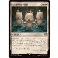 モーグリたちの奮闘/Moogles' Valor《日本語》【FIN】