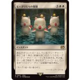 (FOIL)モーグリたちの奮闘/Moogles' Valor《日本語》【FIN】