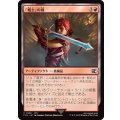 (FOIL)「戦士」の剣/Warrior's Sword《日本語》【FIN】