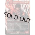 (FOIL)(フルアート)(0318)イフリートのドミナント、クライヴ/Clive, Ifrit's Dominant《日本語》【FIN】