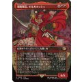 (フルアート)(0338)親衛隊長、ギルガメッシュ/Gilgamesh, Master-at-Arms《日本語》【FIN】