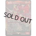[EX+](フルアート)(0338)親衛隊長、ギルガメッシュ/Gilgamesh, Master-at-Arms《日本語》【FIN】