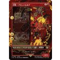 (フルアート)召喚：ブリュンヒルデ/Summon: Brynhildr《日本語》【FIN】