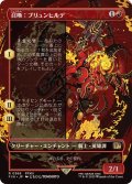 (フルアート)召喚：ブリュンヒルデ/Summon: Brynhildr《日本語》【FIN】