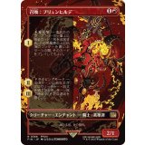 (FOIL)(フルアート)召喚：ブリュンヒルデ/Summon: Brynhildr《日本語》【FIN】