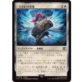 (FOIL)「ナイト」の装備/Paladin's Arms《日本語》【FIN】