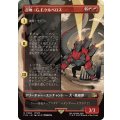(フルアート)召喚：G.F.ケルべロス/Summon: G.F. Cerberus《日本語》【FIN】