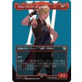 (フルアート)(0387)プロンプト・アージェンタム/Prompto Argentum《日本語》【FIN】