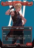(フルアート)(0387)プロンプト・アージェンタム/Prompto Argentum《日本語》【FIN】
