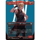 (FOIL)(フルアート)(0387)プロンプト・アージェンタム/Prompto Argentum《日本語》【FIN】
