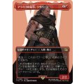 (フルアート)(0388)アラミゴの猛牛、ラウバーン/Raubahn, Bull of Ala Mhigo《日本語》【FIN】