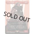 [EX+](フルアート)(0388)アラミゴの猛牛、ラウバーン/Raubahn, Bull of Ala Mhigo《日本語》【FIN】