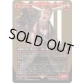 [EX+](フルアート)(0389)サイファー・アルマシー/Seifer Almasy《日本語》【FIN】