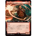(フルアート)バレット・ウォーレス/Barret Wallace《日本語》【FIN】