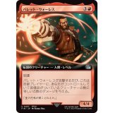 (フルアート)バレット・ウォーレス/Barret Wallace《日本語》【FIN】