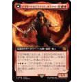 (フルアート)(0458)イフリートのドミナント、クライヴ/Clive, Ifrit's Dominant《日本語》【FIN】