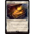 フェニックスの尾/Phoenix Down《日本語》【FIN】
