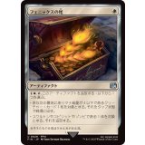(FOIL)フェニックスの尾/Phoenix Down《日本語》【FIN】