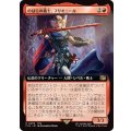 (フルアート)(0459)のばらの義士、フリオニール/Firion, Wild Rose Warrior《日本語》【FIN】
