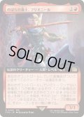 (フルアート)(0459)のばらの義士、フリオニール/Firion, Wild Rose Warrior《日本語》【FIN】