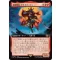 (フルアート)(0461)親衛隊長、ギルガメッシュ/Gilgamesh, Master-at-Arms《日本語》【FIN】