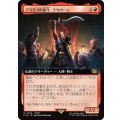 (フルアート)(0465)アラミゴの猛牛、ラウバーン/Raubahn, Bull of Ala Mhigo《日本語》【FIN】