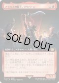 (FOIL)(フルアート)(0465)アラミゴの猛牛、ラウバーン/Raubahn, Bull of Ala Mhigo《日本語》【FIN】