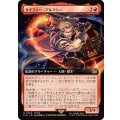 (フルアート)(0466)サイファー・アルマシー/Seifer Almasy《日本語》【FIN】