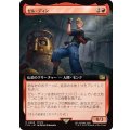 (フルアート)ゼル・ディン/Zell Dincht《日本語》【FIN】