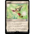 回復魔法/Restoration Magic《日本語》【FIN】
