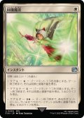 回復魔法/Restoration Magic《日本語》【FIN】