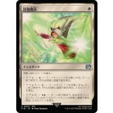 (FOIL)回復魔法/Restoration Magic《日本語》【FIN】