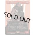[EX+](サージFOIL)アラミゴの猛牛、ラウバーン/Raubahn, Bull of Ala Mhigo《日本語》【FIN】