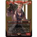 (サージFOIL)サイファー・アルマシー/Seifer Almasy《日本語》【FIN】