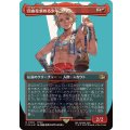 (サージFOIL)自由を求める少年、ヴァン/Vaan, Street Thief《日本語》【FIN】