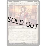 (FOIL)エアリス・ゲインズブール/Aerith Gainsborough《日本語》【FIN】