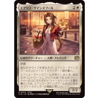 エアリス・ゲインズブール/Aerith Gainsborough《日本語》【FIN】