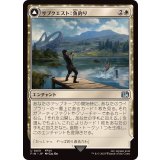 (FOIL)サブクエスト：魚釣り/Sidequest: Catch a Fish《日本語》【FIN】