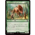 (FOIL)バラムのアルケオダイノス/Balamb T-Rexaur《日本語》【FIN】