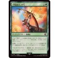 (FOIL)「吟遊詩人」の弓/Bard's Bow《日本語》【FIN】
