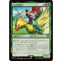 バッツとボコ/Bartz and Boko《日本語》【FIN】