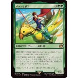 (FOIL)バッツとボコ/Bartz and Boko《日本語》【FIN】