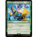 (FOIL)ブリッツボール、オーラカシュート/Blitzball Shot《日本語》【FIN】