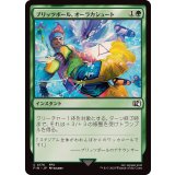 (FOIL)ブリッツボール、オーラカシュート/Blitzball Shot《日本語》【FIN】
